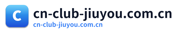 cn-club-jiuyou.com.cn